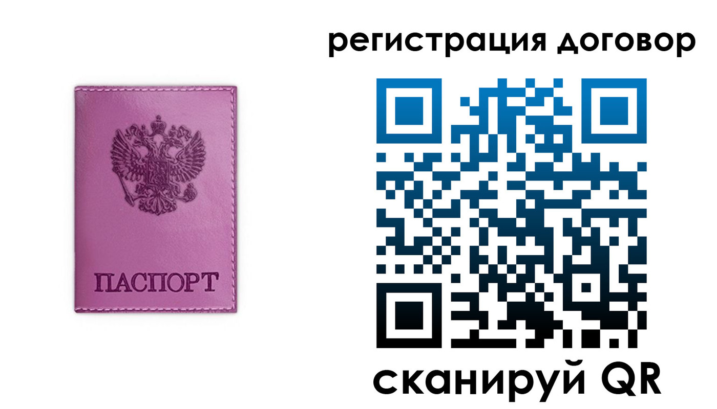 регистрация для школы в Ак-Довураке