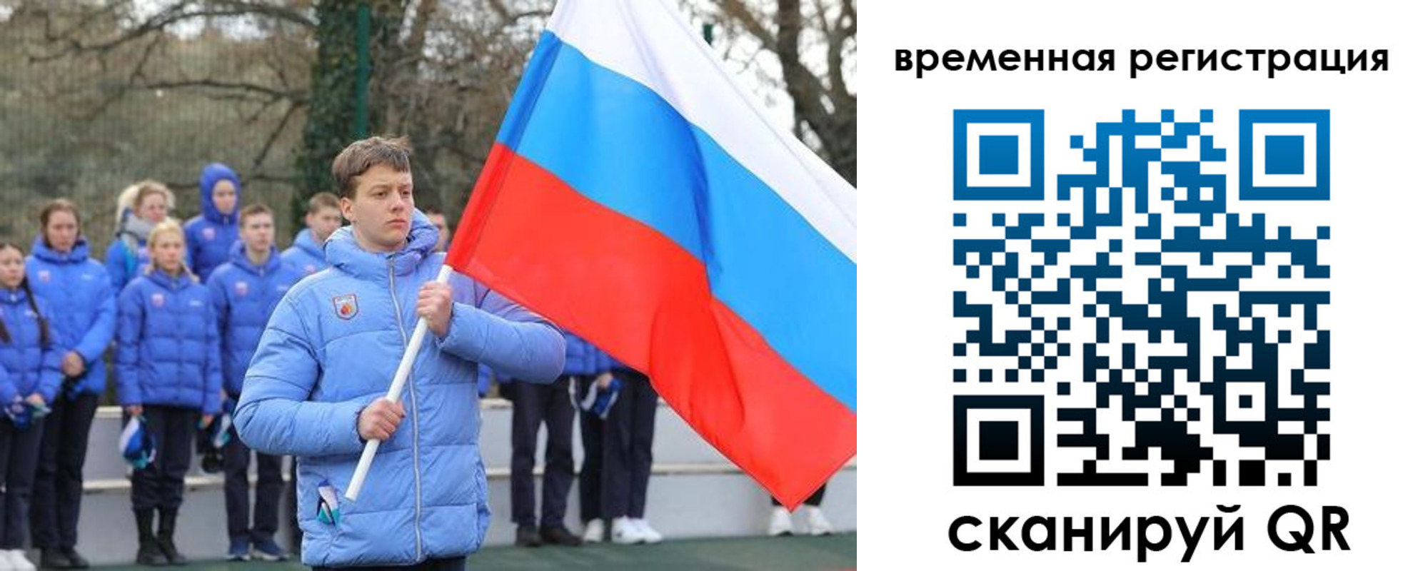 прописка гарантия в Ак-Довураке