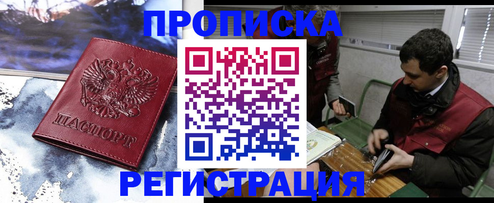 регистрация для школы в Ак-Довураке