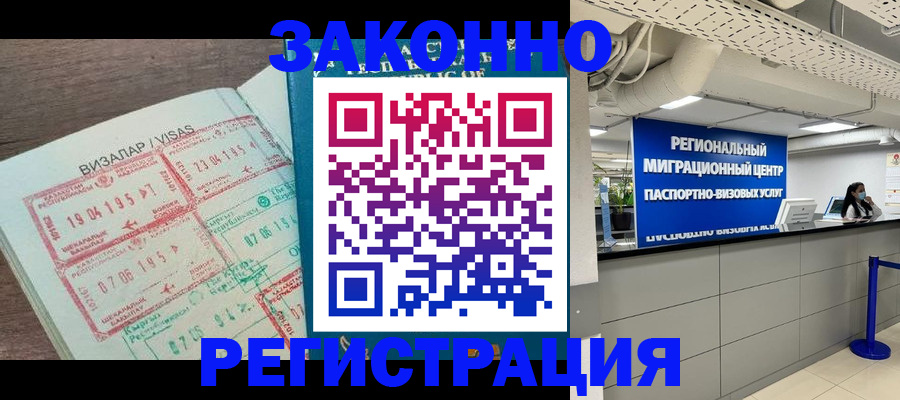 форма 3 в Ак-Довураке